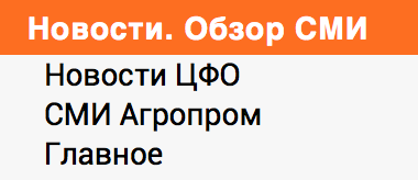 Новости вашего региона